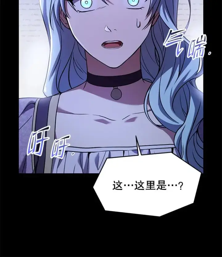 漫画《史诗级枪骑士再临》119.为母报仇（1）第91张图