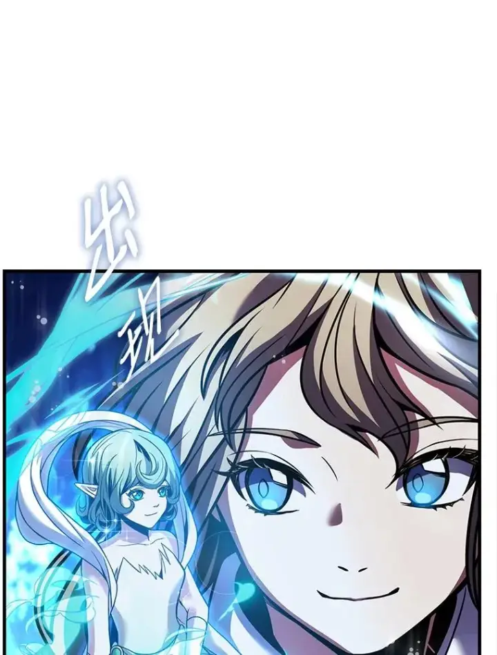 漫画《史诗级枪骑士再临》16.讨伐（3）第32张图