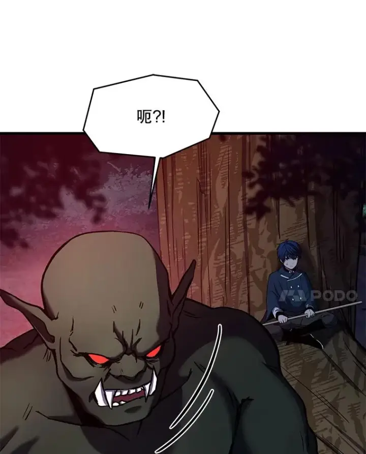 漫画《史诗级枪骑士再临》17.寻找太古石第103张图