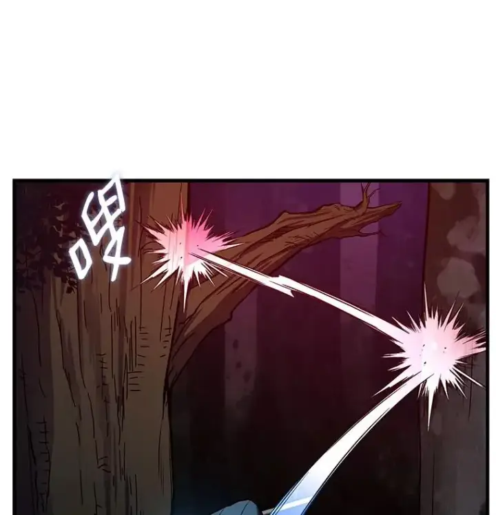 漫画《史诗级枪骑士再临》17.寻找太古石第106张图