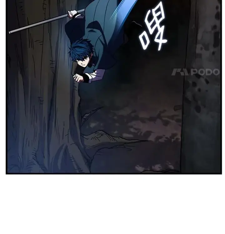 漫画《史诗级枪骑士再临》17.寻找太古石第107张图
