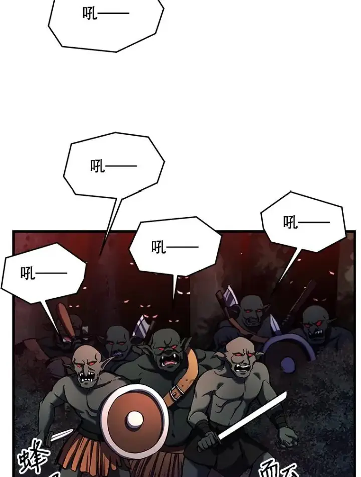 漫画《史诗级枪骑士再临》17.寻找太古石第116张图