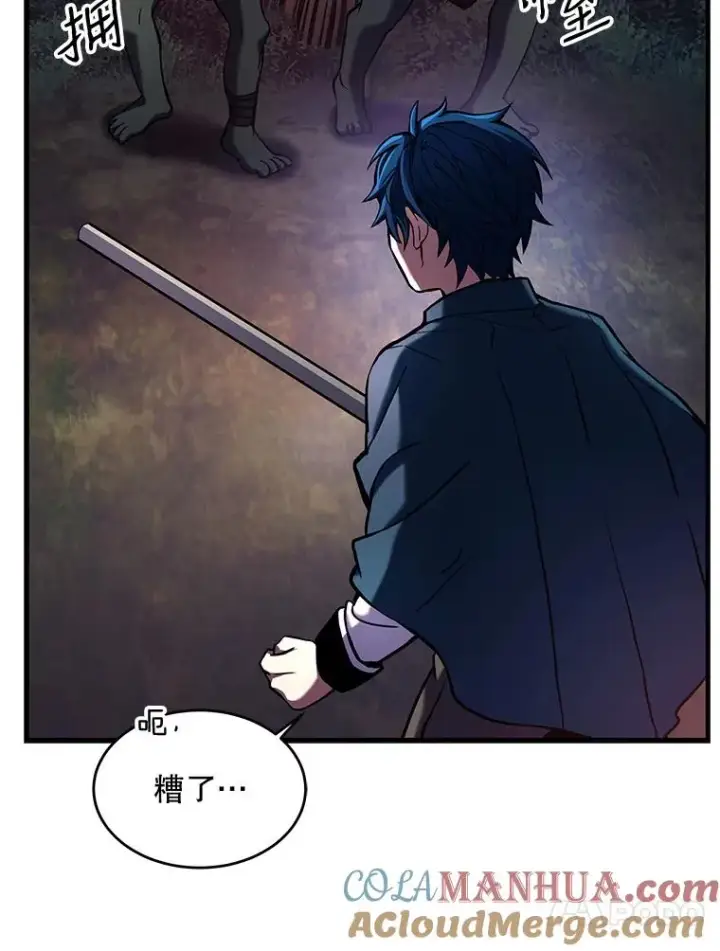 漫画《史诗级枪骑士再临》17.寻找太古石第117张图
