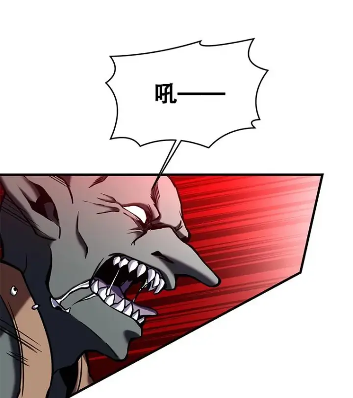漫画《史诗级枪骑士再临》17.寻找太古石第118张图