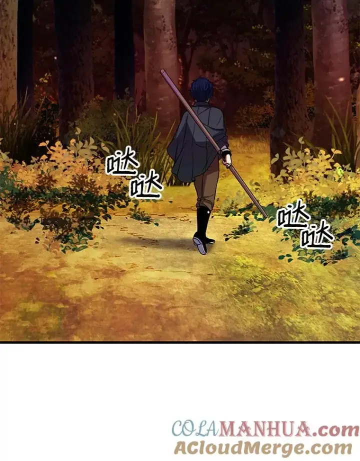 漫画《史诗级枪骑士再临》17.寻找太古石第37张图