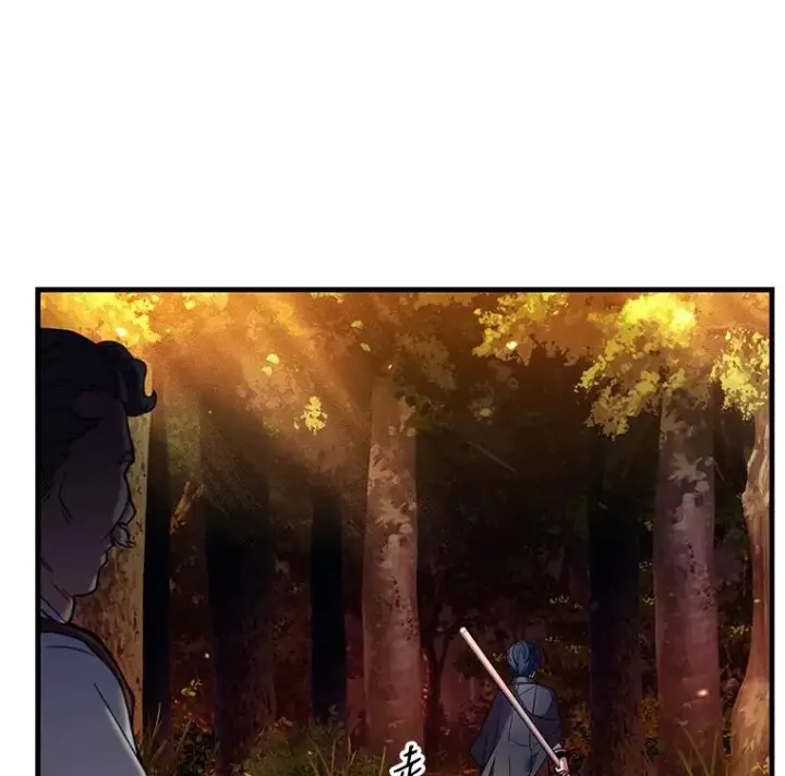 漫画《史诗级枪骑士再临》17.寻找太古石第38张图