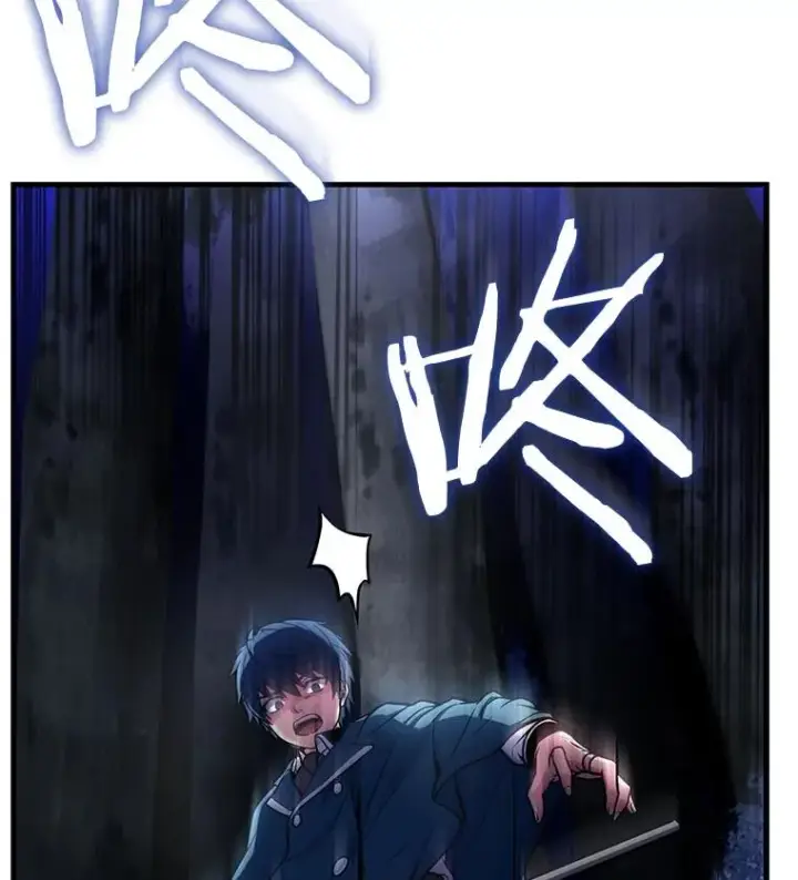 漫画《史诗级枪骑士再临》17.寻找太古石第59张图