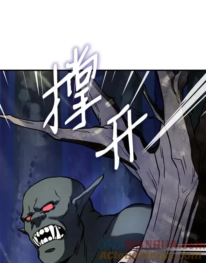 漫画《史诗级枪骑士再临》17.寻找太古石第61张图
