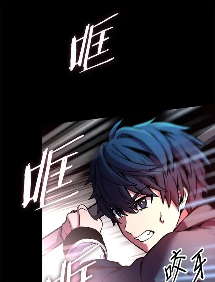 漫画《史诗级枪骑士再临》17.寻找太古石第76张图