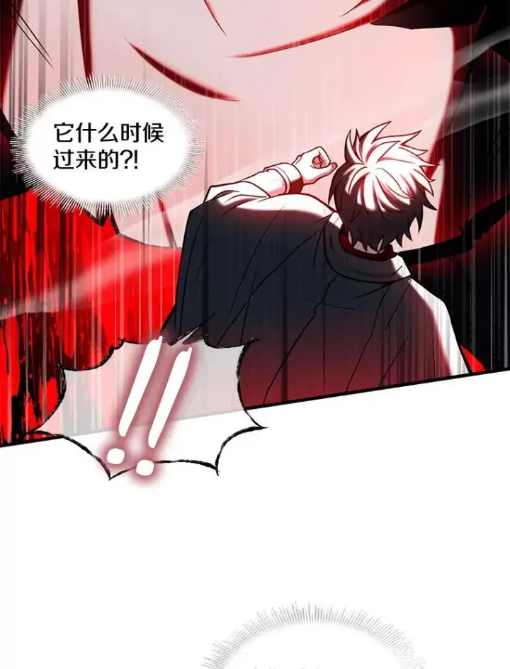 漫画《史诗级枪骑士再临》17.寻找太古石第79张图