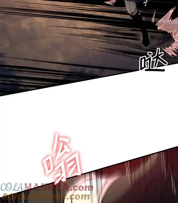 漫画《史诗级枪骑士再临》17.寻找太古石第85张图