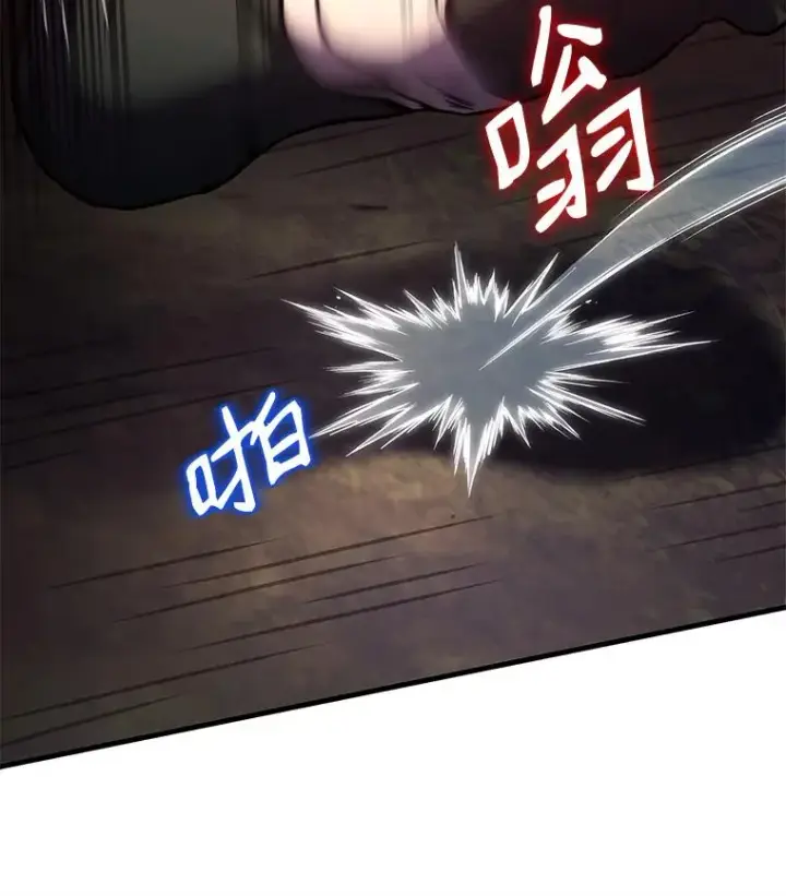 漫画《史诗级枪骑士再临》17.寻找太古石第86张图
