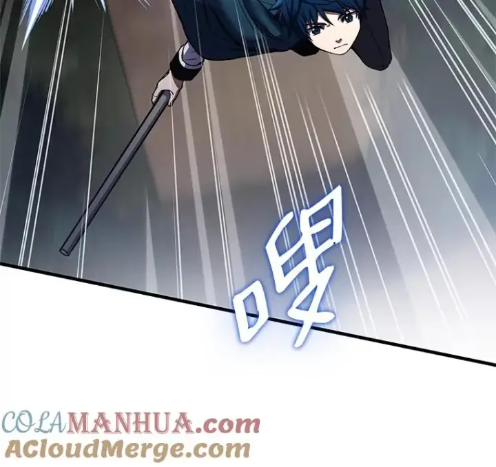 漫画《史诗级枪骑士再临》17.寻找太古石第89张图