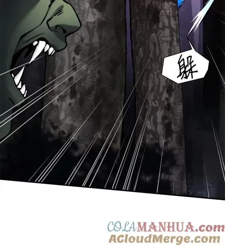 漫画《史诗级枪骑士再临》17.寻找太古石第93张图