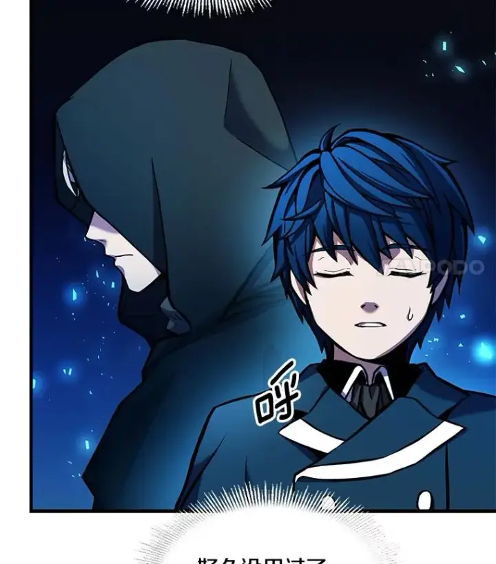 漫画《史诗级枪骑士再临》17.寻找太古石第96张图