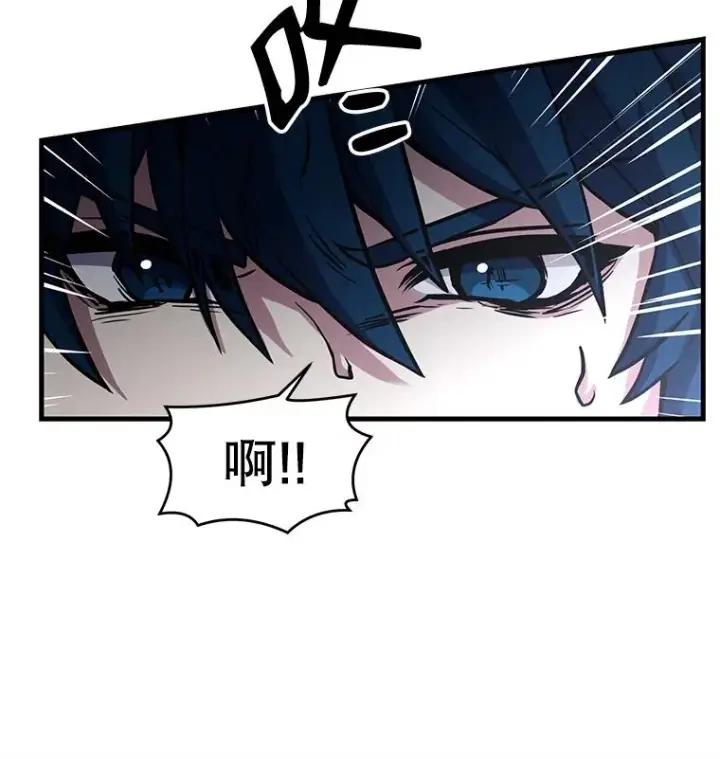 漫画《史诗级枪骑士再临》18.遭遇突袭第10张图