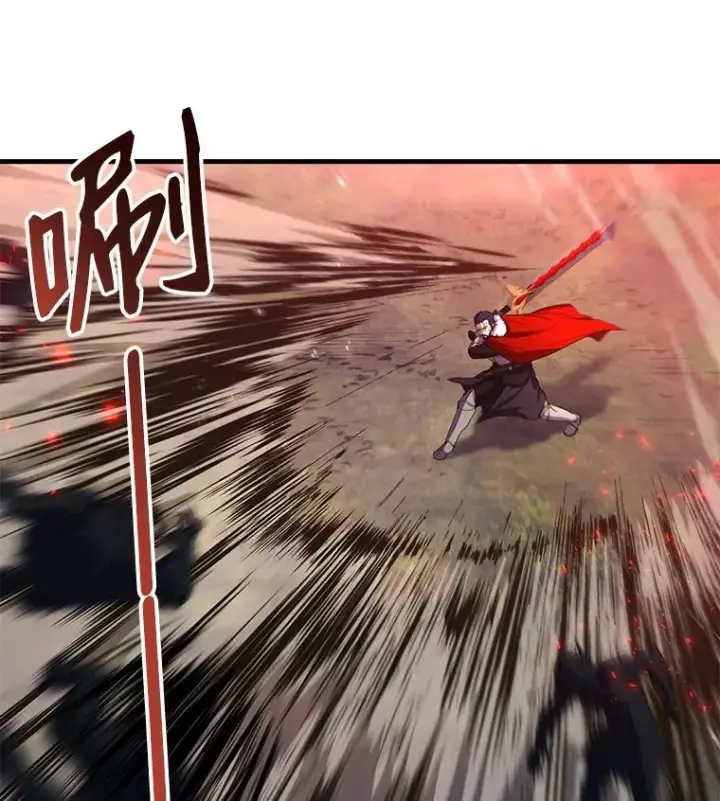漫画《史诗级枪骑士再临》18.遭遇突袭第111张图