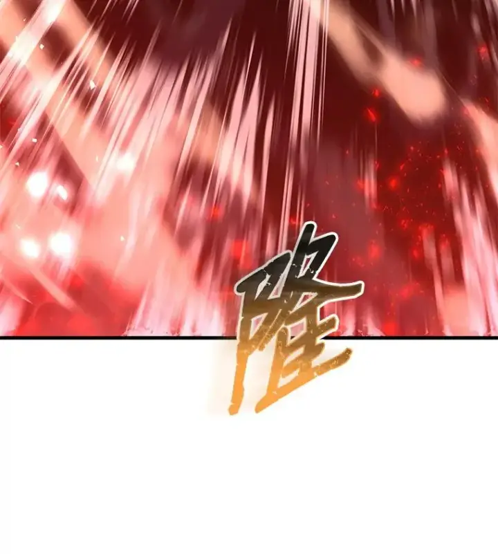 漫画《史诗级枪骑士再临》18.遭遇突袭第114张图