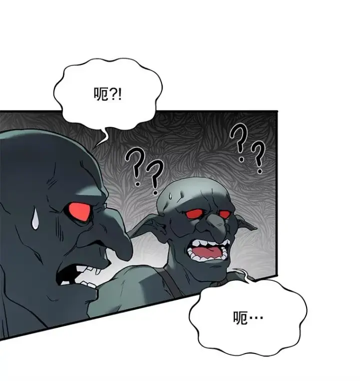 漫画《史诗级枪骑士再临》18.遭遇突袭第118张图