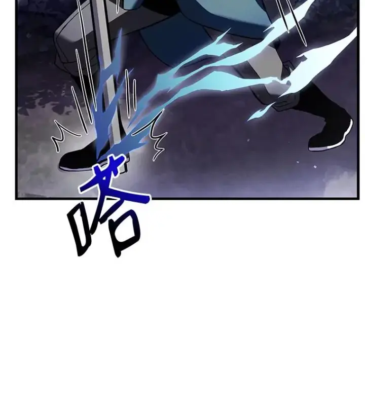 漫画《史诗级枪骑士再临》18.遭遇突袭第12张图