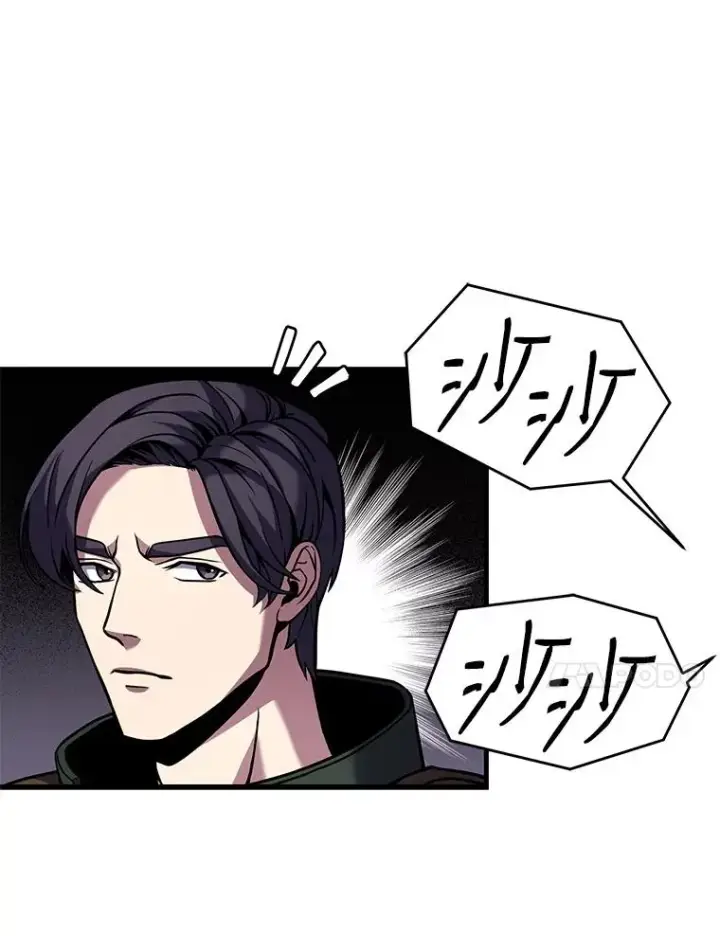 漫画《史诗级枪骑士再临》18.遭遇突袭第26张图