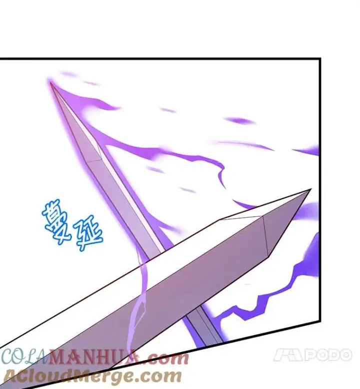 漫画《史诗级枪骑士再临》18.遭遇突袭第37张图