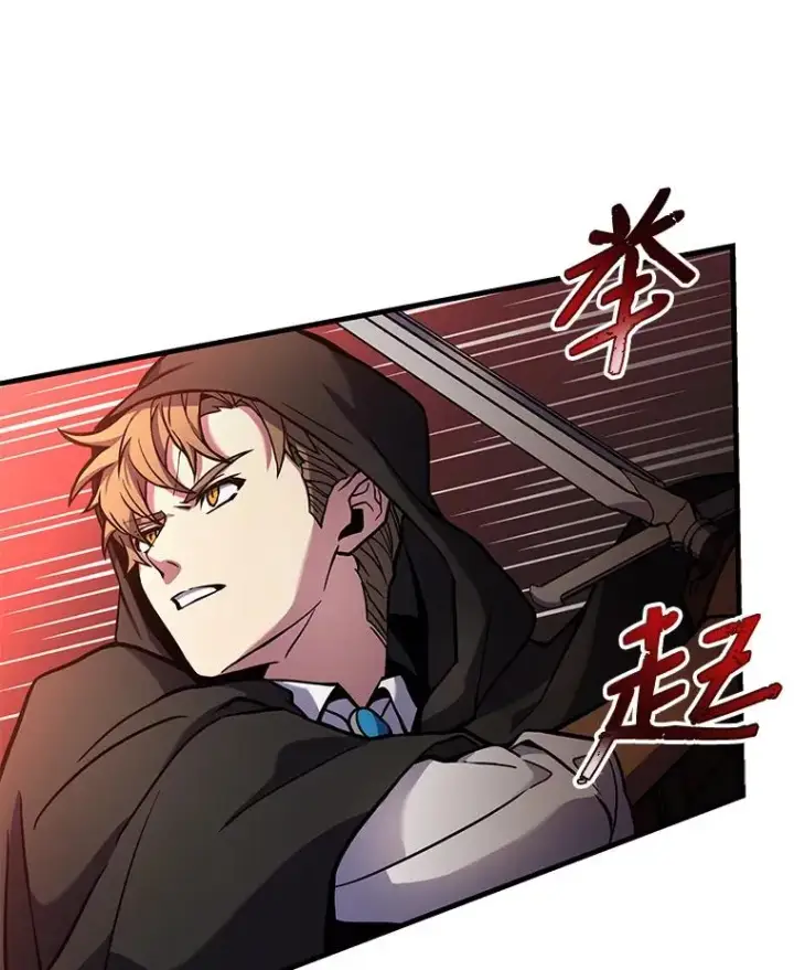 漫画《史诗级枪骑士再临》18.遭遇突袭第43张图