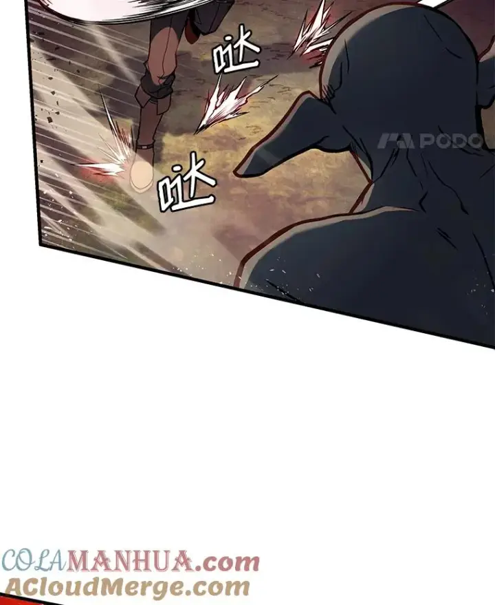 漫画《史诗级枪骑士再临》18.遭遇突袭第45张图