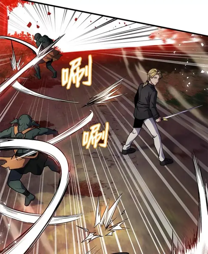 漫画《史诗级枪骑士再临》18.遭遇突袭第46张图