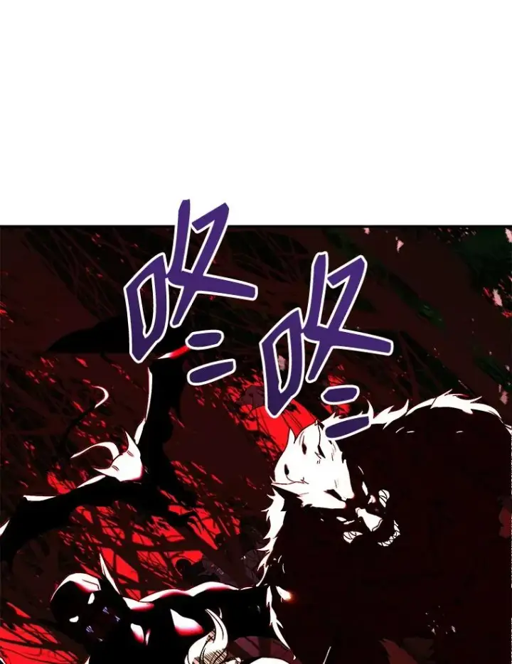 漫画《史诗级枪骑士再临》18.遭遇突袭第51张图
