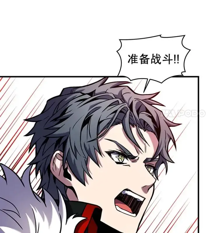 漫画《史诗级枪骑士再临》18.遭遇突袭第59张图
