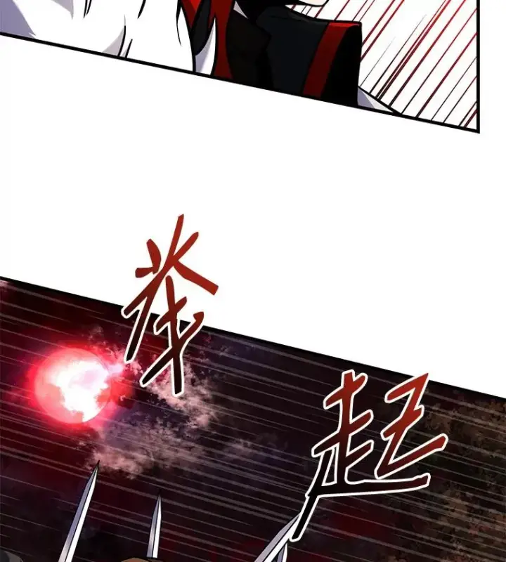 漫画《史诗级枪骑士再临》18.遭遇突袭第60张图