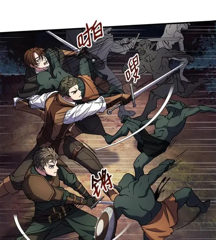 漫画《史诗级枪骑士再临》18.遭遇突袭第64张图