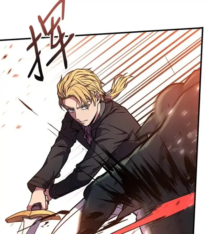 漫画《史诗级枪骑士再临》18.遭遇突袭第66张图
