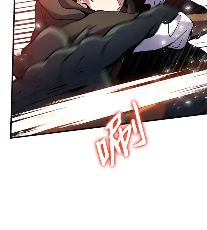 漫画《史诗级枪骑士再临》18.遭遇突袭第68张图