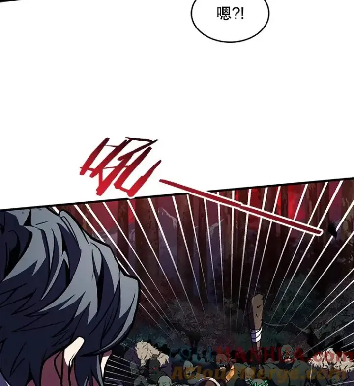 漫画《史诗级枪骑士再临》18.遭遇突袭第73张图