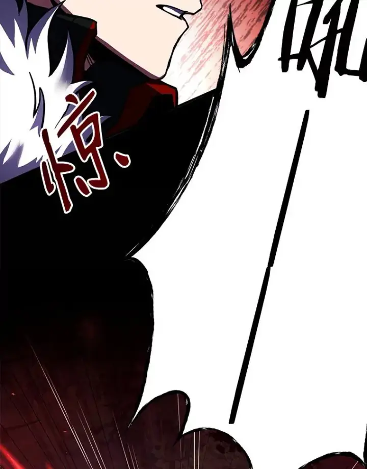 漫画《史诗级枪骑士再临》18.遭遇突袭第79张图