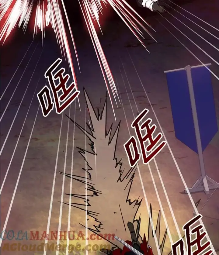 漫画《史诗级枪骑士再临》18.遭遇突袭第89张图