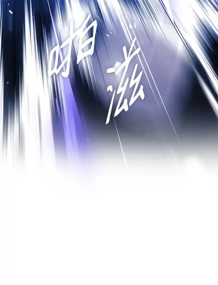 漫画《史诗级枪骑士再临》19.魔剑师出世第108张图
