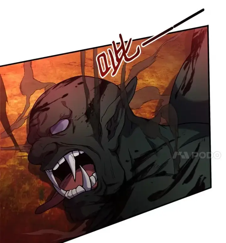 漫画《史诗级枪骑士再临》19.魔剑师出世第112张图