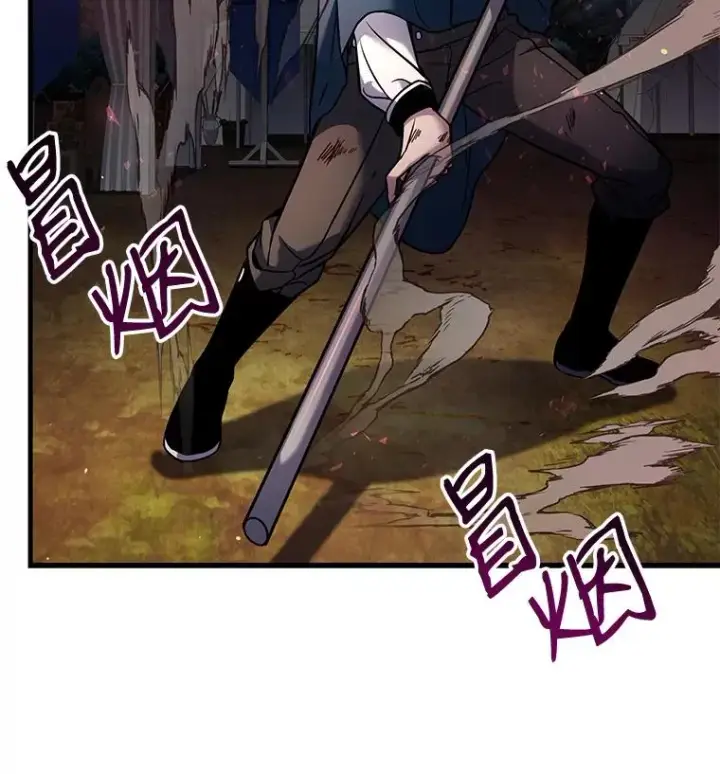 漫画《史诗级枪骑士再临》19.魔剑师出世第114张图