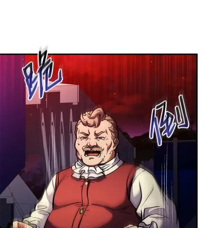 漫画《史诗级枪骑士再临》19.魔剑师出世第115张图