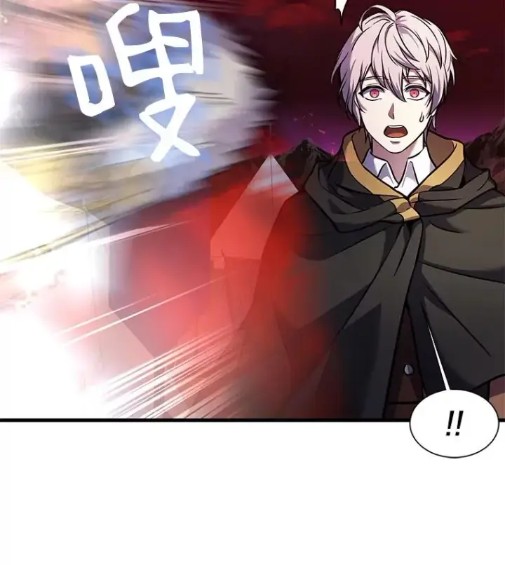 漫画《史诗级枪骑士再临》19.魔剑师出世第127张图