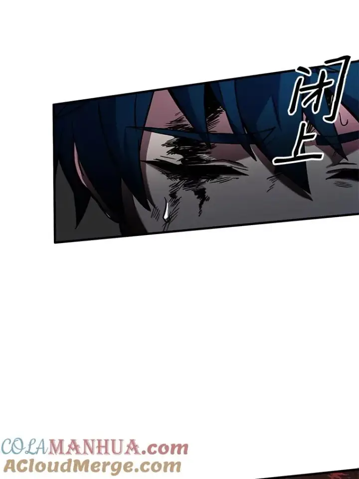 漫画《史诗级枪骑士再临》19.魔剑师出世第129张图