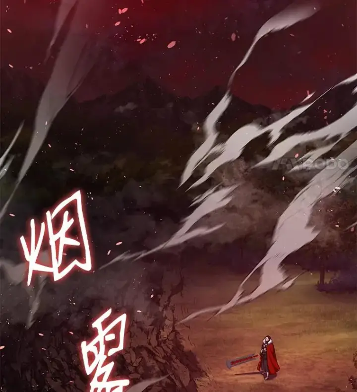 漫画《史诗级枪骑士再临》19.魔剑师出世第15张图
