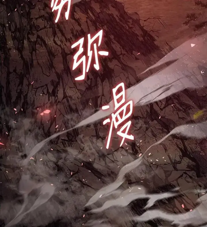 漫画《史诗级枪骑士再临》19.魔剑师出世第16张图