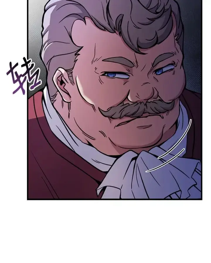 漫画《史诗级枪骑士再临》19.魔剑师出世第24张图