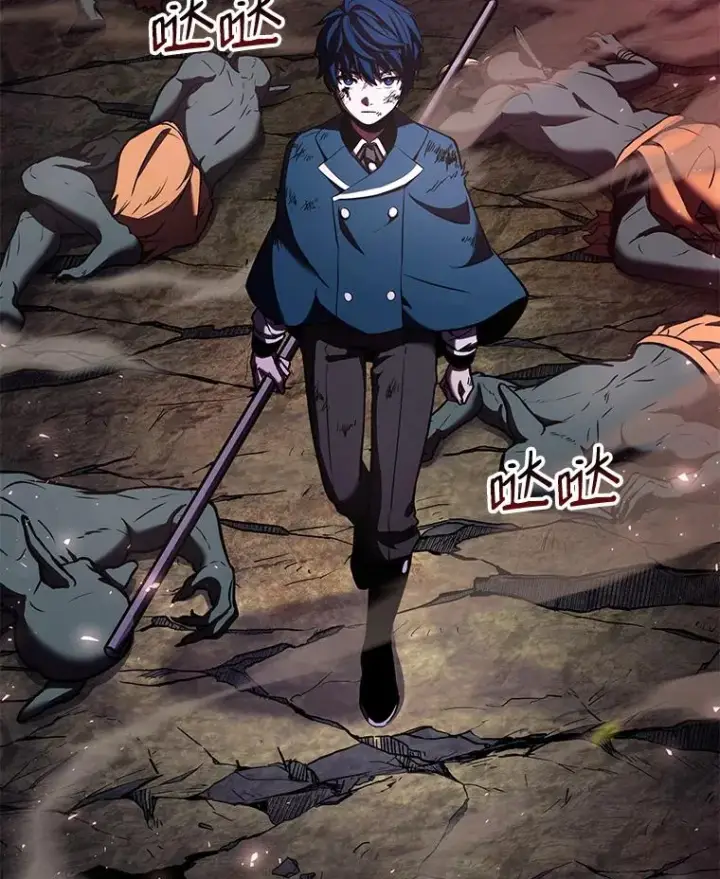 漫画《史诗级枪骑士再临》19.魔剑师出世第3张图
