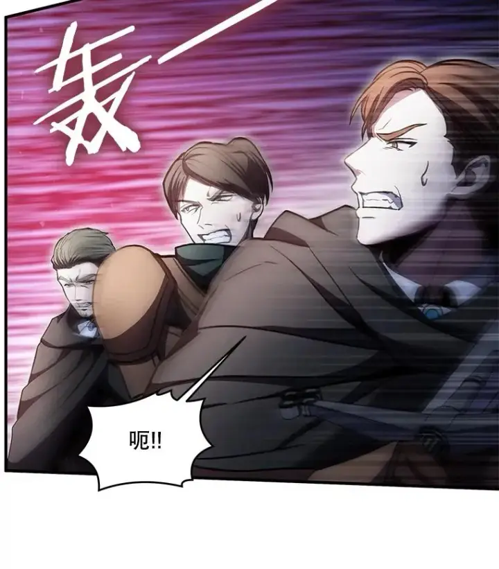 漫画《史诗级枪骑士再临》19.魔剑师出世第34张图