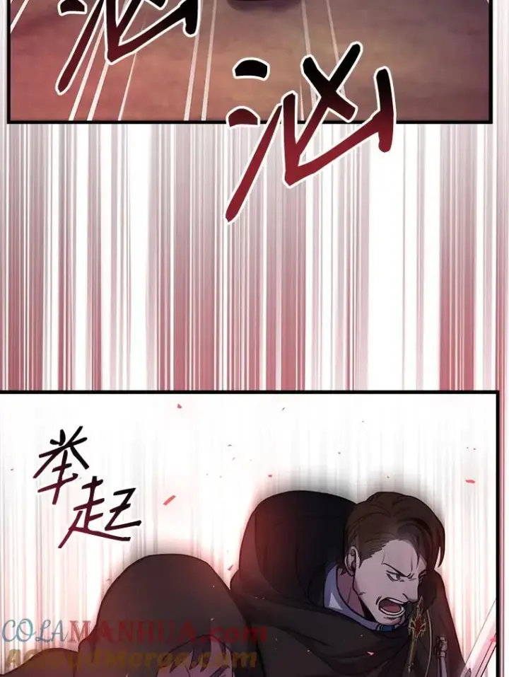 漫画《史诗级枪骑士再临》19.魔剑师出世第37张图